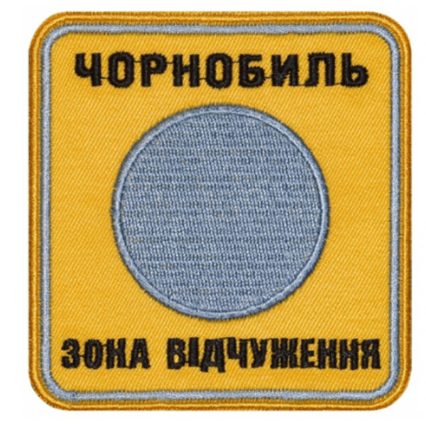 S.T.A.L.K.E.R. embroidered Dangerous Zone sign Stalker Halloween Chernobyl zone gift Sleeve patch