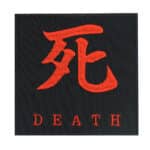 Red embroidered Sekiro Death patch with Japanese kanji for death and the word 'Death' in English.